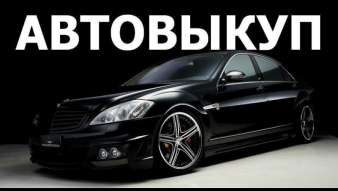 Аватар АВТО-ТОЧКА
