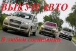 Сержавтозапчасть